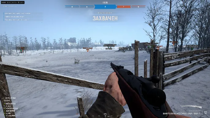 ARCANE preview